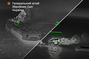 Ступінь завданих збитків та результати ураження уточнюються