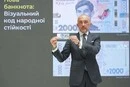 Поява банкноти 2000 грн відповідає змінам в економіці України, – глава НБУ Пишний