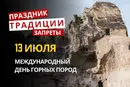 13 июля: какой сегодня праздник, традиции и запреты