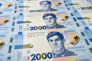 НБУ планирует ввести новую банкноту в обращение 4 сентября 2026 года