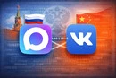 ЄС покарав компанії, які допомагали Кремлю стежити за людьми