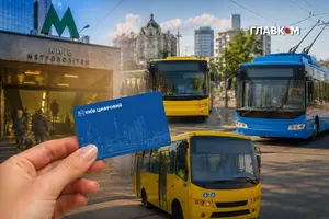 Тарифи на громадський транспорт у Києві не переглядали з 2018 року