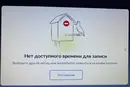 Росіяни масово поскаржилися на проблеми з оформленням закордонних паспортів