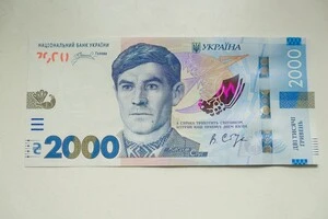 Шрифт на банкноті буде замінено на офіційну версію без авторських варіацій