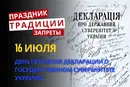 16 июля: какой сегодня праздник, традиции и запреты