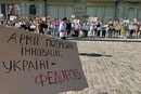 Картонковий майдан повертається? Фанати Федорова збираються у різних містах України (фото)