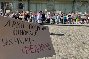 У різних містах України розпочались акції на підтримку Федорова