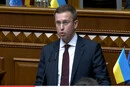 «Я готовий до складних викликів». Корецький виступив у Раді: головні тези