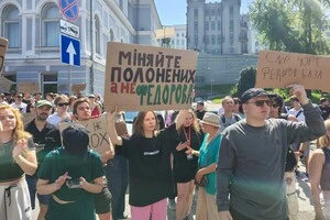 Протестувальники висловилися проти призначення на посаду міністра оборони очільника МВС Ігоря Клименка