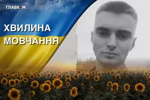 Посмертно нагороджено орденом «За мужність» ІІІ ступеня