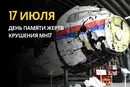 17 июля: какой сегодня день, традиции и запреты