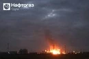 Газовидобувний об'єкт «Нафтогазу» перебуває під масованою атакою РФ: заява компанії