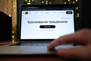 Мінекономіки заявило, що Координаційний центр з бронювання військовозобов’язаних ще не створений