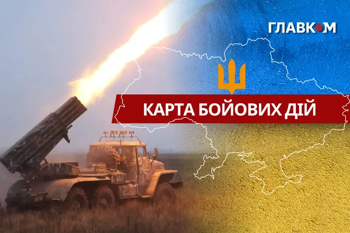 Карта бойових дій в Україні станом на 18 липня 2026 року