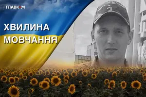 Олександру Василишину назавжди 29