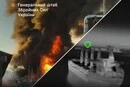 Удар по нафтобазі під Москвою. Генштаб повідомив деталі