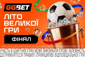 Останній танець Мессі чи перший трофей Ямаля? Прогноз на фінал 