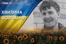 Загинув у 20 років, прикриваючи побратимів. Згадаймо Артема Новікова
