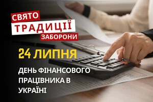 24 липня: яке сьогодні свято, традиції та заборони
