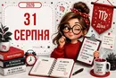 Гумористичний гороскоп на 31 серпня 2026 року для всіх знаків зодіаку
