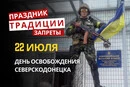 22 июля: какой сегодня праздник, традиции и запреты