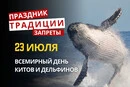 23 июля: какой сегодня праздник, традиции и запреты