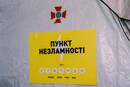 Чи повернуться відключення світла взимку? Прогноз «Укренерго»