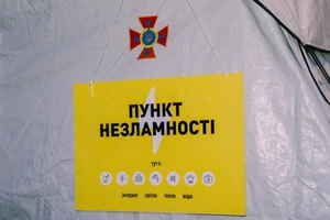 Цієї зими для українці знову розгортатимуть пункти незламності