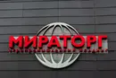 Збитки значні. Дрони вдарили по заводах найбільшого агрохолдингу РФ