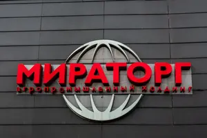 «Міраторг» – російська агропромислова компанія