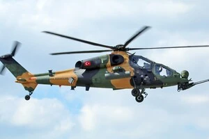 Навчальний гелікоптер R-44 впав на відкритій місцевості в районі Сінкан