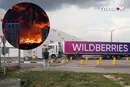 Склади найбільшого маркетплейсу Росії Wildberries стали ціллю українських дронів