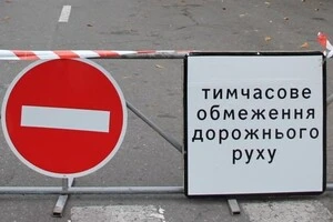 У центрі Києва 23 липня обмежать рух: причина