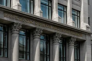 Мінфін Росії призупинив продаж ОФЗ після кількох невдалих аукціонів