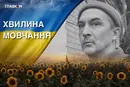 Поліг під час виконання завдання на Донеччині. Згадаймо Володимира Гойду
