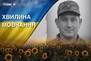 Юрист, воїн, батько трьох дітей. Згадаймо Олега Костюка