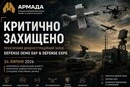 Росія завдала удару по полігону під час виставки озброєння: є загиблі