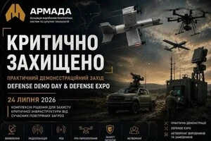 Про проведення виставки повідомлялося заздалегідь і на широку аудиторію