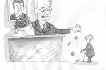 Стоп–кран для вельмож