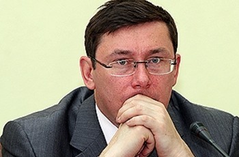 «Работу» Луценко оценили в миллион гривен