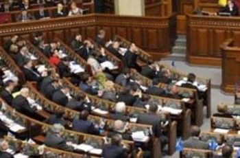 Лиха Рада начало: В первый рабочий день депутаты изменили Конституцию