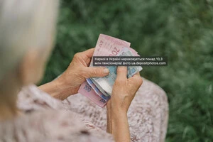 Право на доплату мають жителі гірських населених пунктів