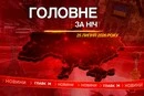 У Сумах дрон знищив пошту й АЗС, у Білгороді горіли ТЕЦ і склади: головне за ніч 25 липня