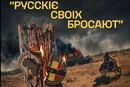 Росія покинула союзників під час бою в Малі: деталі від ГУР