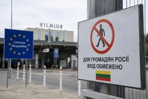 В Литві росіянам та білорусам закриють угоди з майном