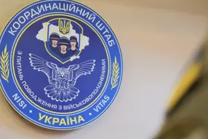 В інформаційному полі почали з'являтися вкиди про начебто зміни в складі керівництва Координаційного штабу