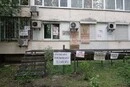 Скандал на Русанівці: мешканці будинку виступили проти реконструкції першого поверху під бізнес