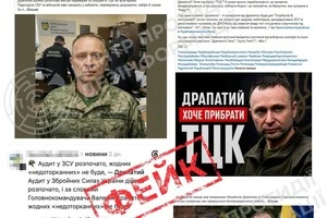 Росія розгорнула кампанію з дискредитації Драпатого: що потрібно знати