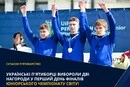 Українські п'ятиборці здобули дві нагороди на юніорському Чемпіонаті світу