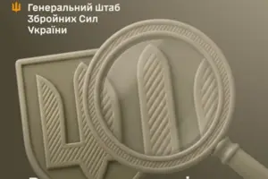 ЗСУ розпочали перевірку комплектування бойових підрозділів